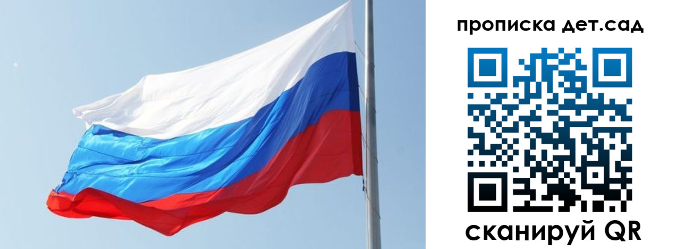временная регистрация для школы в Губкине
