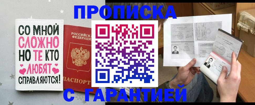 регистрация в Губкине