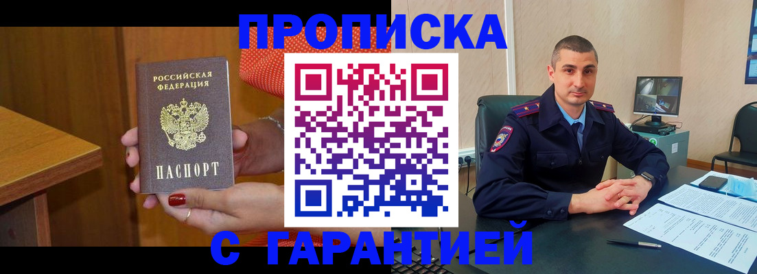 регистрация для дет. сада в Губкине