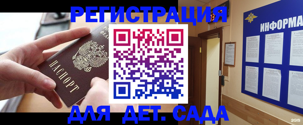 найти адрес прописки в Губкине