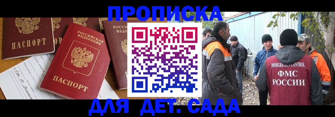 временная регистрация госуслуги в Губкине