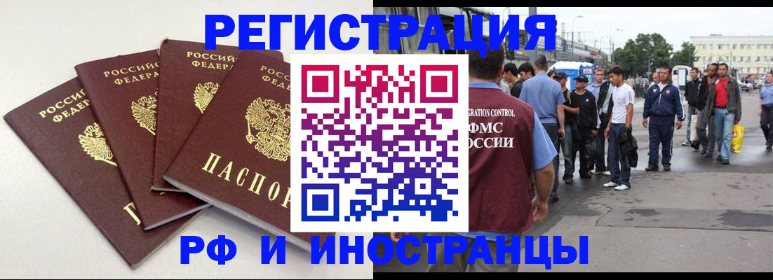 регистрация для школы в Губкине